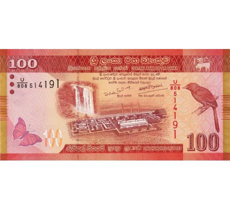 100 rupees 2010-22 Sri Lanka