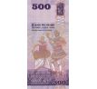 500 rupees 2010-22 Sri Lanka