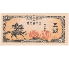 5 sen 1944 Japonsko