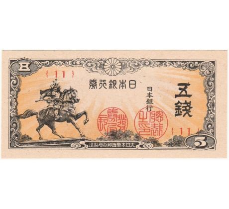 5 sen 1944 Japonsko