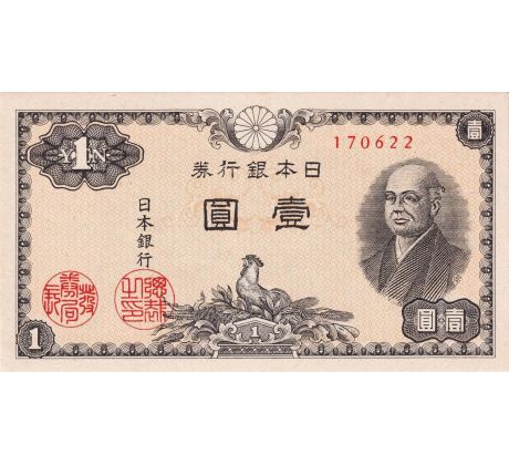 1 yen 1946 Japonsko