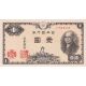 1 yen 1946 Japonsko