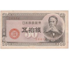 50 sen 1948 Japonsko