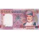 1 rial 2005 Oman pamätná bankovka