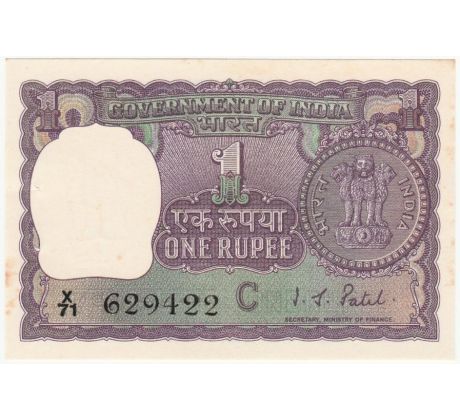1 rupia 1966-80 India