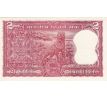 2 rupia 1970-85 India