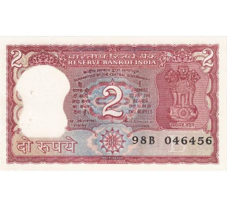 2 rupia 1984-97 India