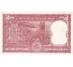 2 rupia 1984-97 India