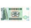 10 dollar 1993-95 Hongkong