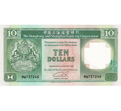 10 dollar 1985-92 Hongkong (HSBC)
