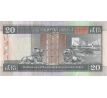 20 dollar 1993-2002 Hong Kong (HSBC)