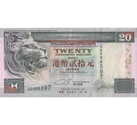 20 dollar 1993-2002 Hong Kong (HSBC)