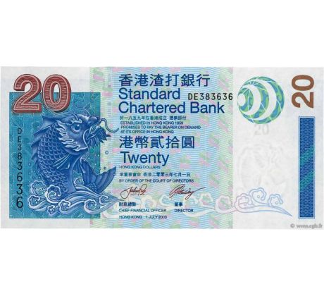 20 dollar 2003 Hong Kong