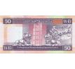 50 dollar 1933-2002 Hong Kong (HSBC)