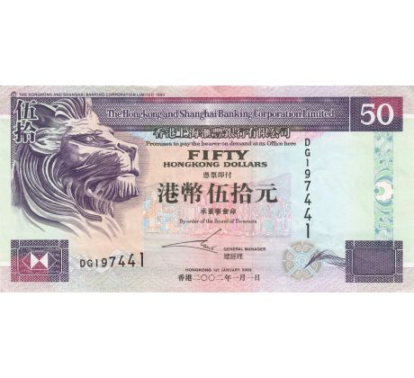 50 dollar 1933-2002 Hong Kong (HSBC)