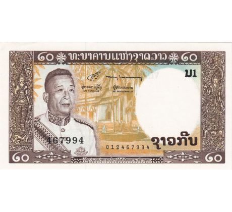 20 kip 1963-1976 Laos