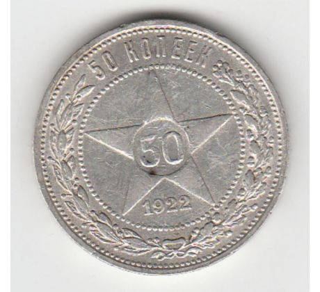 50 kopejka 1922 Rusko