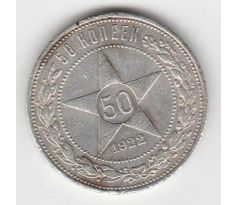 50 kopejka 1922 Rusko /02/