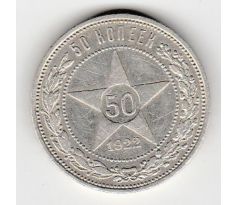 50 kopejka 1922 Rusko /03/