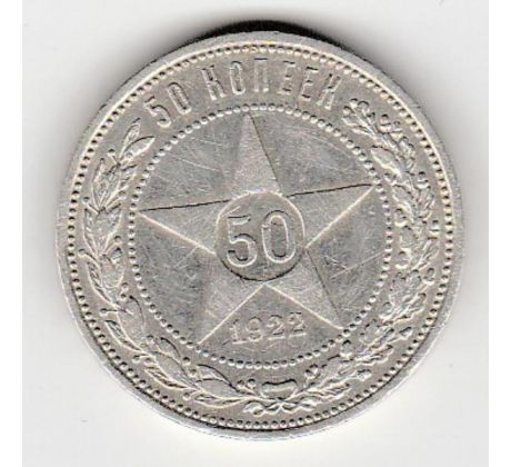 50 kopejka 1922 Rusko /03/