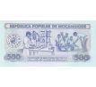 500 meticais 1983-89 Mozambik