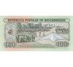 100 meticais 1983-89 Mozambik