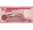 1 000 meticais 1991 Mozambik