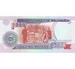5 000 meticais 1991 Mozambik