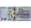 5 000 kwacha 2021-2024 Malawi