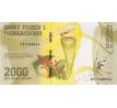 2 000 ariary 2017-23 Madagaskar