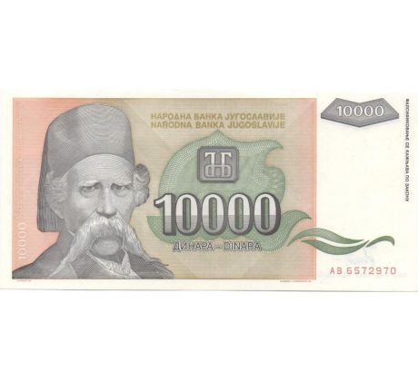 10 000 dinár 1993 Juhoslávia