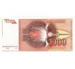 1 000 dinar 1990 Juhoslávia