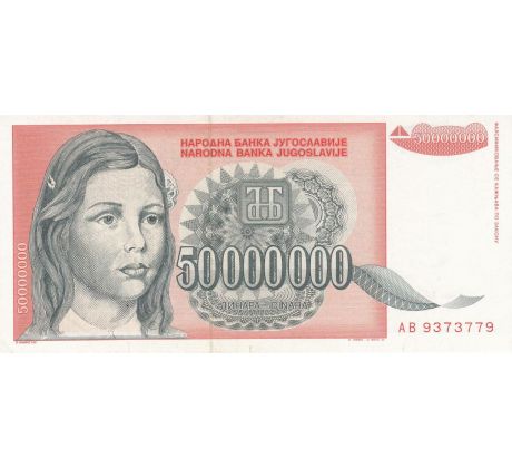 50 000 000 dinar 1993 Juhoslávia /02/