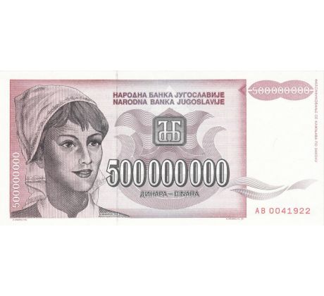 500 000 000 dinar 1993 Juhoslavia /02/