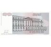 500 000 000 dinar 1993 Juhoslavia /02/