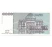 100 000 000 dinar 1993 Juhoslavia