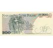 200 zlotých 1976-88 Polsko