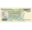 5 000 zlotých 1982-88 Polsko