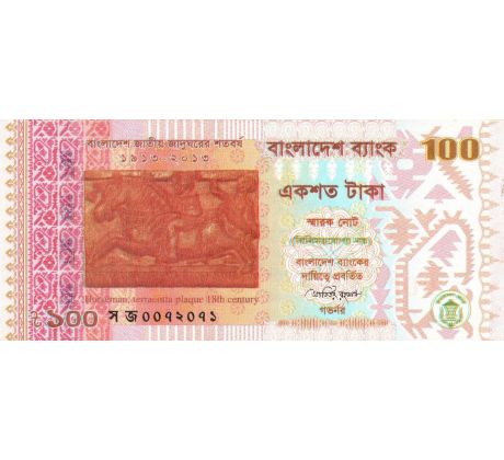 100 taka 2013 Bangladeš
