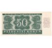 50 kčs 1950 B22 neperforovaná