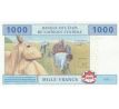 1 000 francs 2002-22 Stredoafrické štáty Kamerun