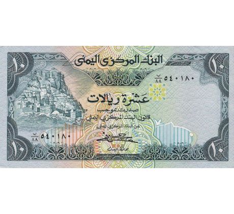 10 rials 1981-83 Jemen
