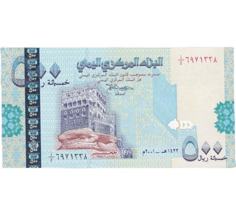 500 rials 2001 Jemen