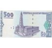 500 rials 2001 Jemen