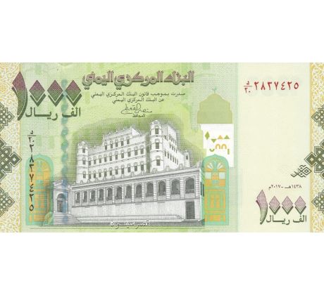 1 000 rials 2009-17 Jemen