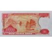 10 000 dong 1993 Vietnam