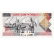 200 shilingi 1993 Tanzánia