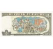 1 peso 1995 Kuba portrét Jose Martiho