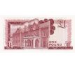 1 pound 1975-1988 Gibraltár