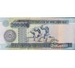 200 000 meticais 2003 Mozambik
